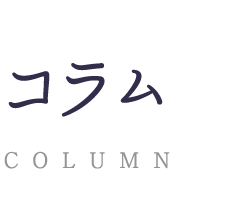 歯の痛みや不具合の原因を知る大切さ