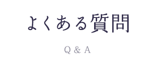 マウスピース矯正を一日中していると虫歯になりませんか？